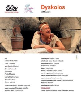 segestadyskolos